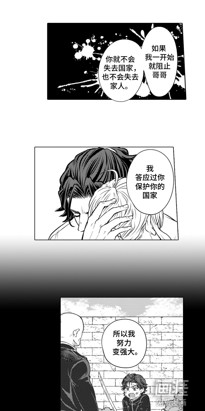 第25话0