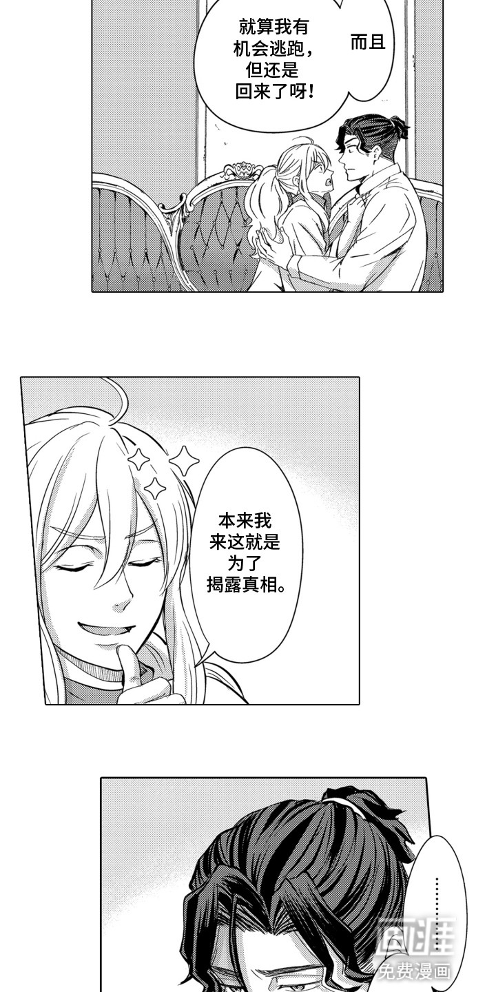 第25话4