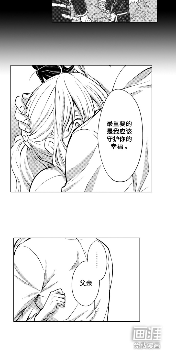 第25话1