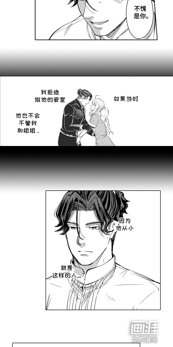 第25话5