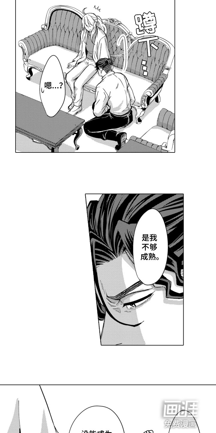 第25话6