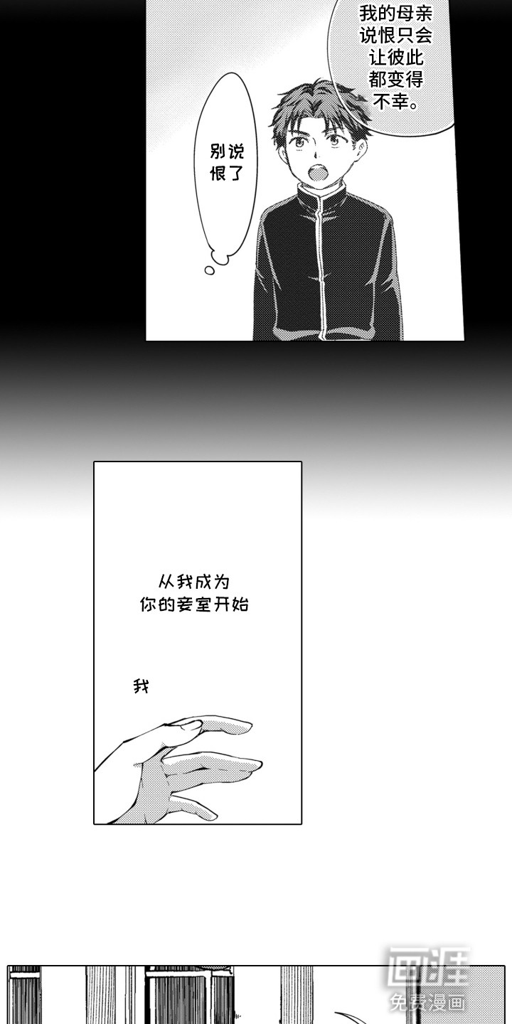 第25话10