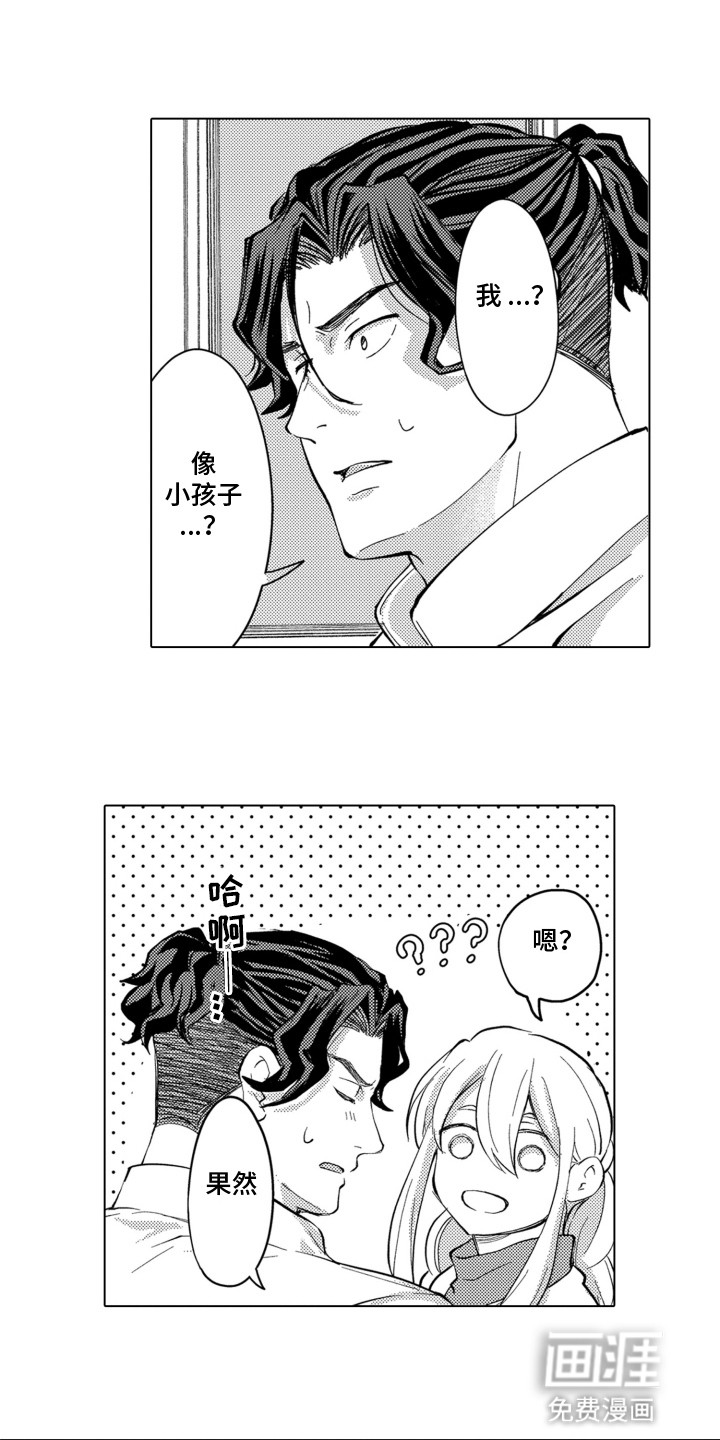 第25话13