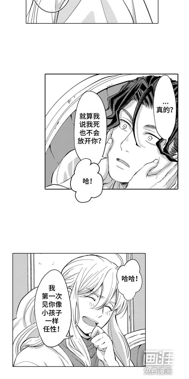 第25话12