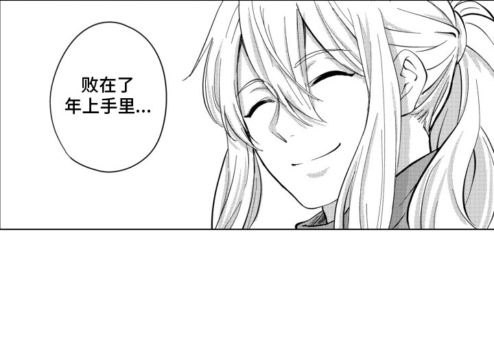 第25话14
