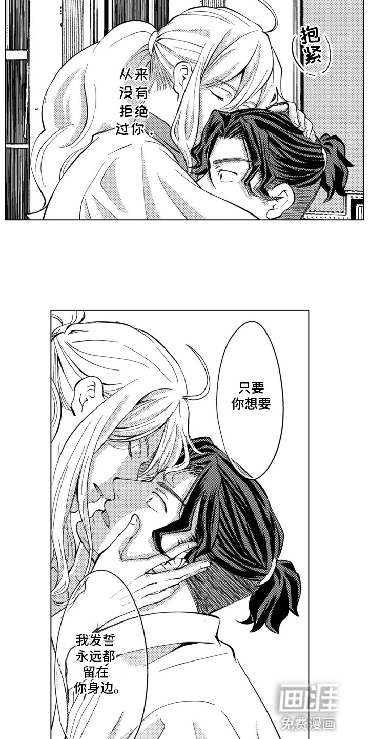 第25话11