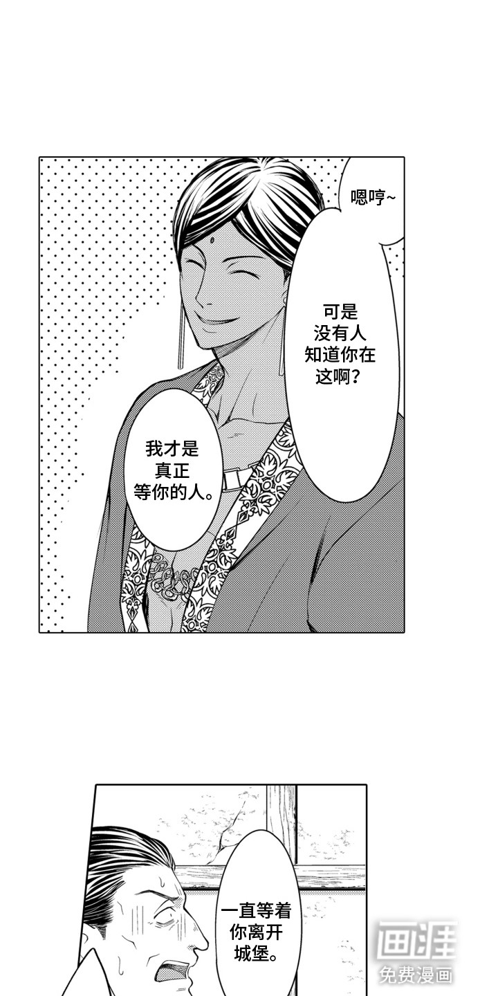 第23话1