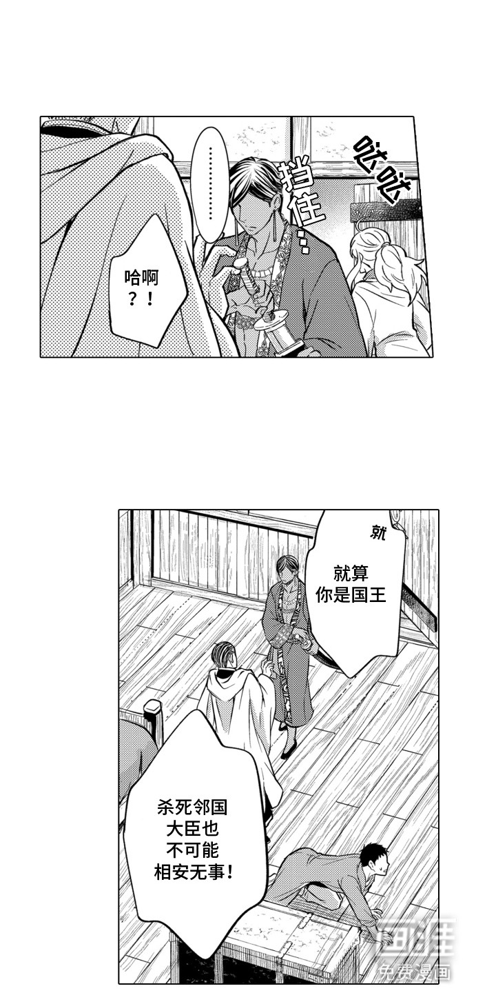 第23话0