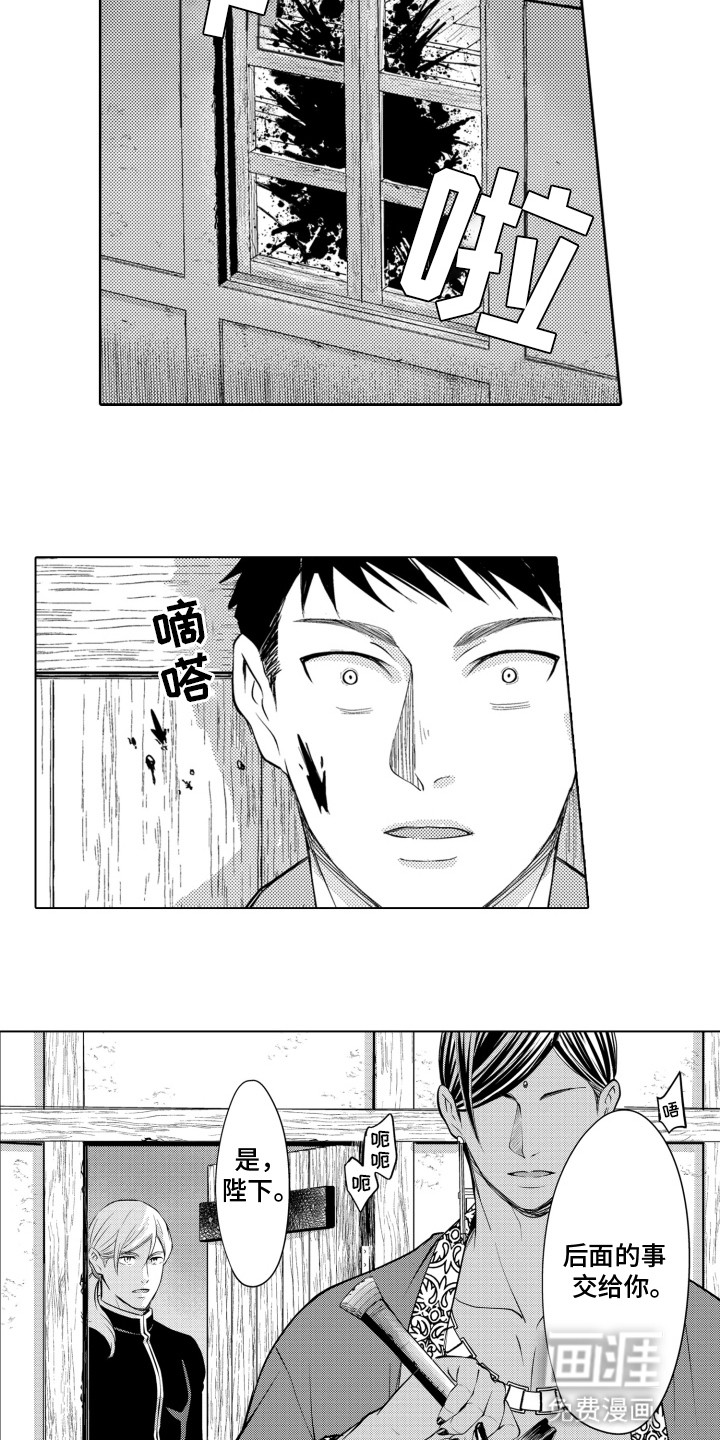 第23话4