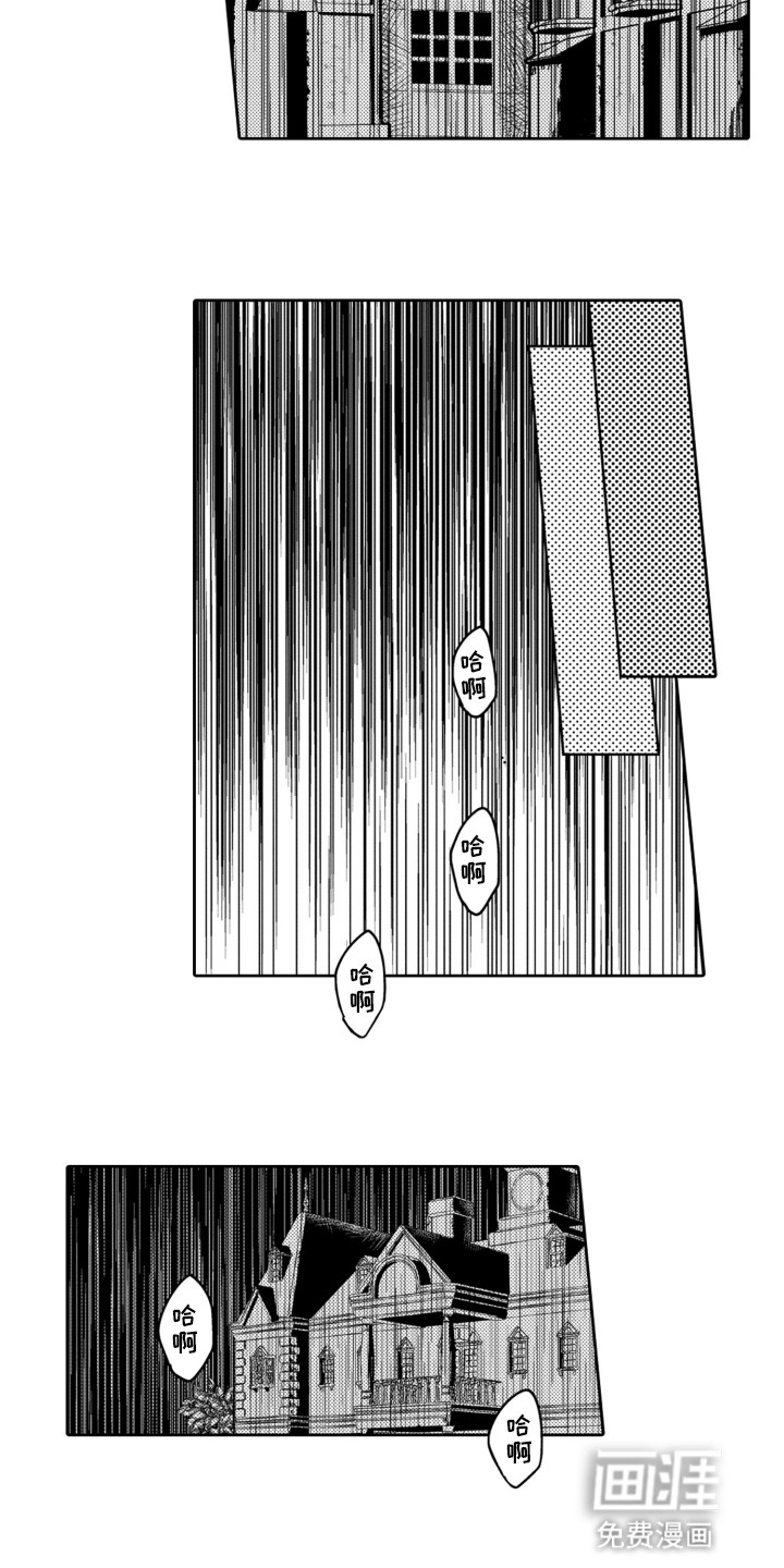 第23话7