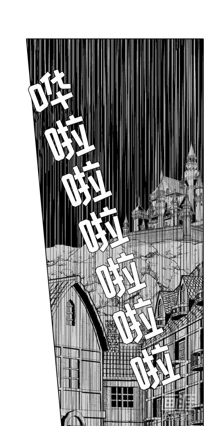 第23话6