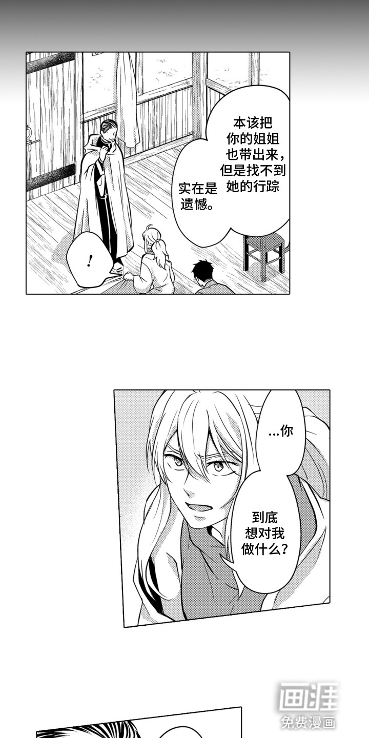 第22话1