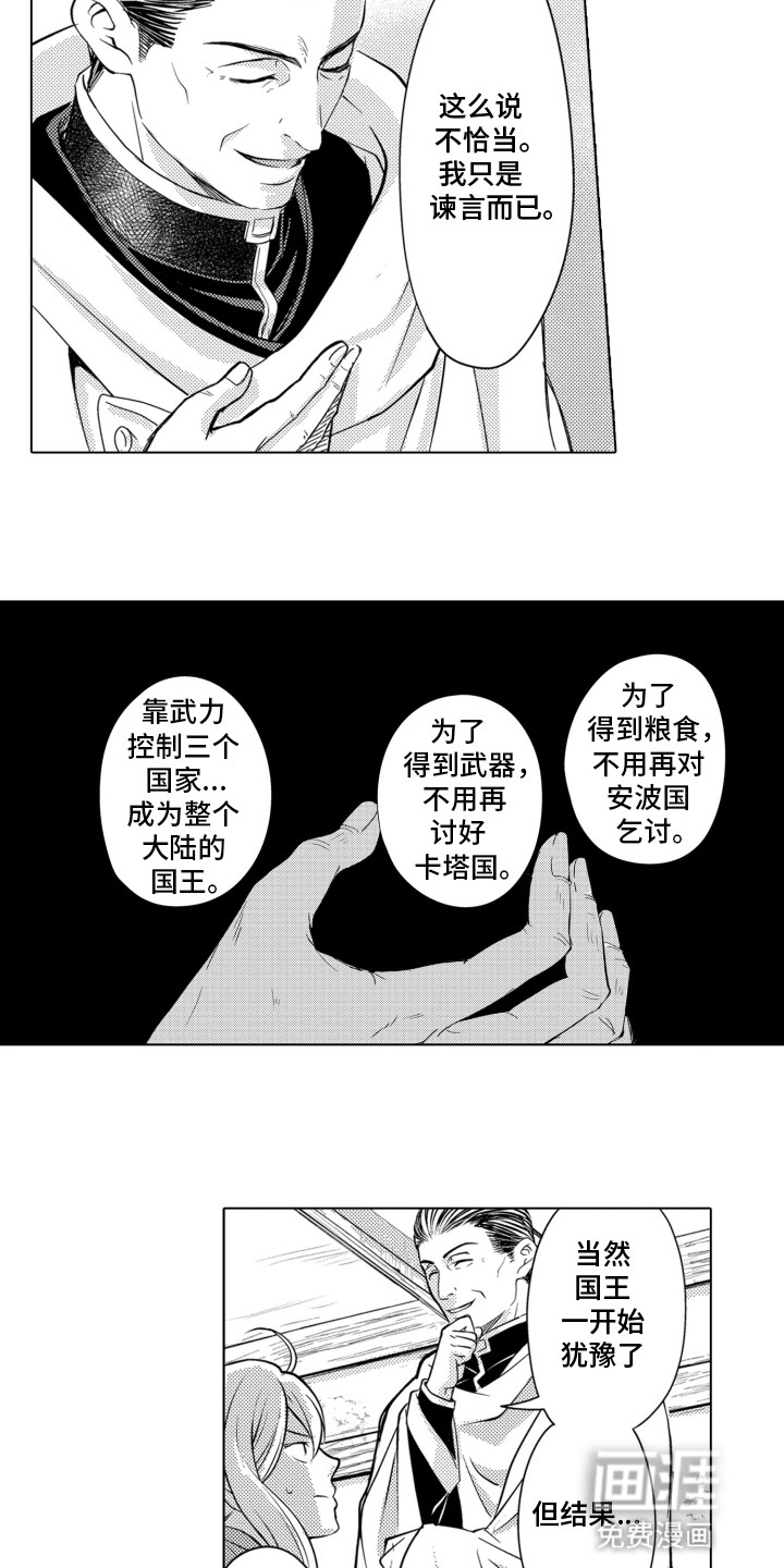 第22话5