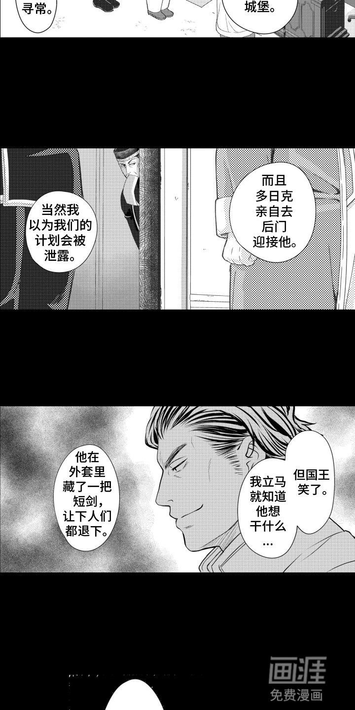 第22话8