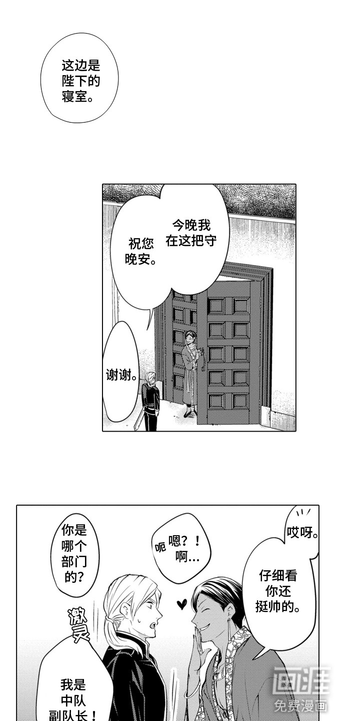 第13话8
