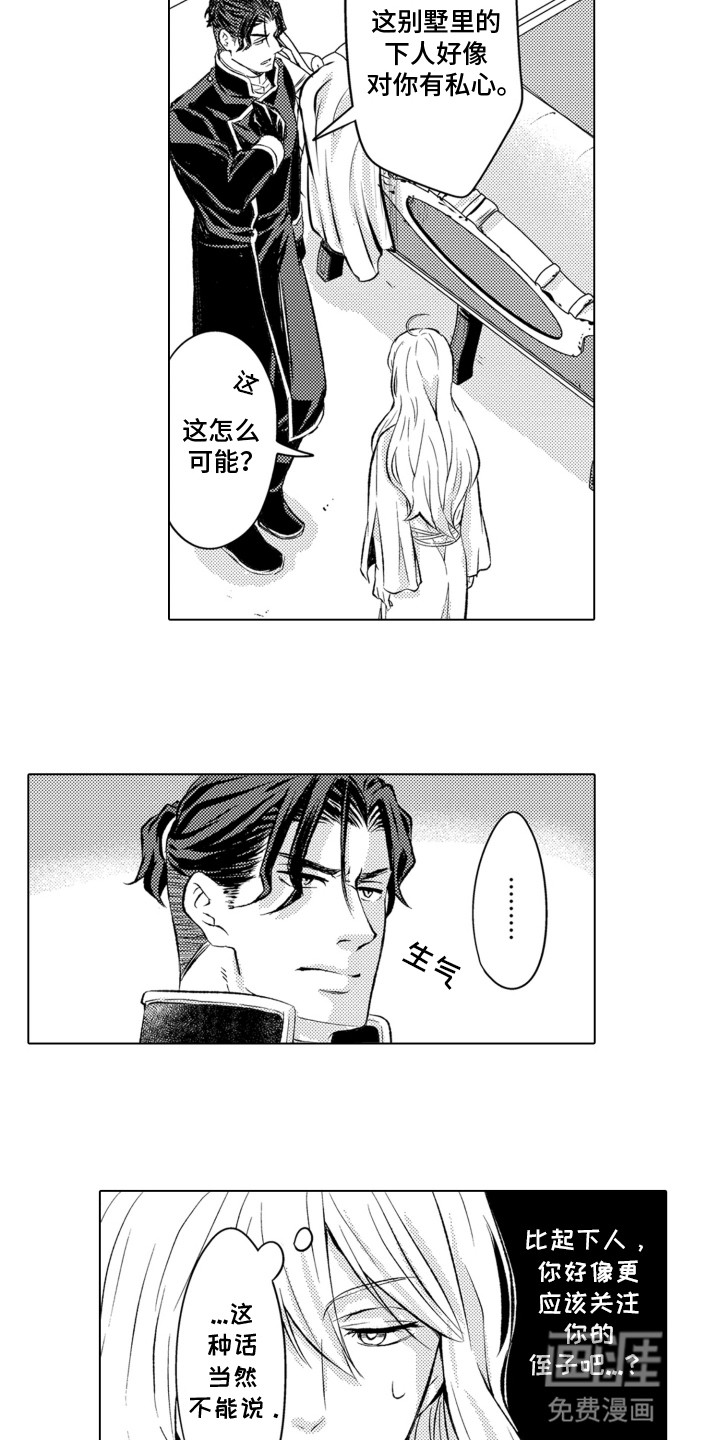 第13话5