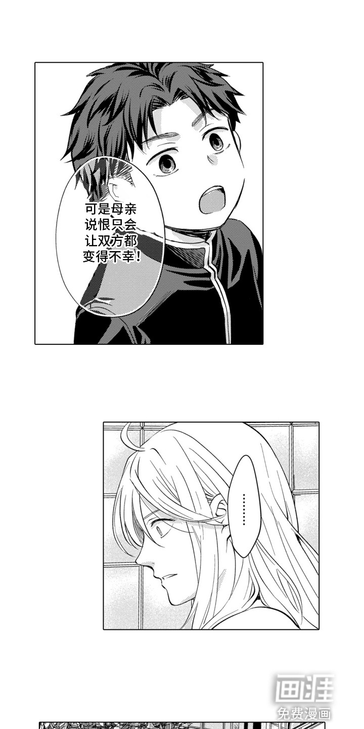 第13话1