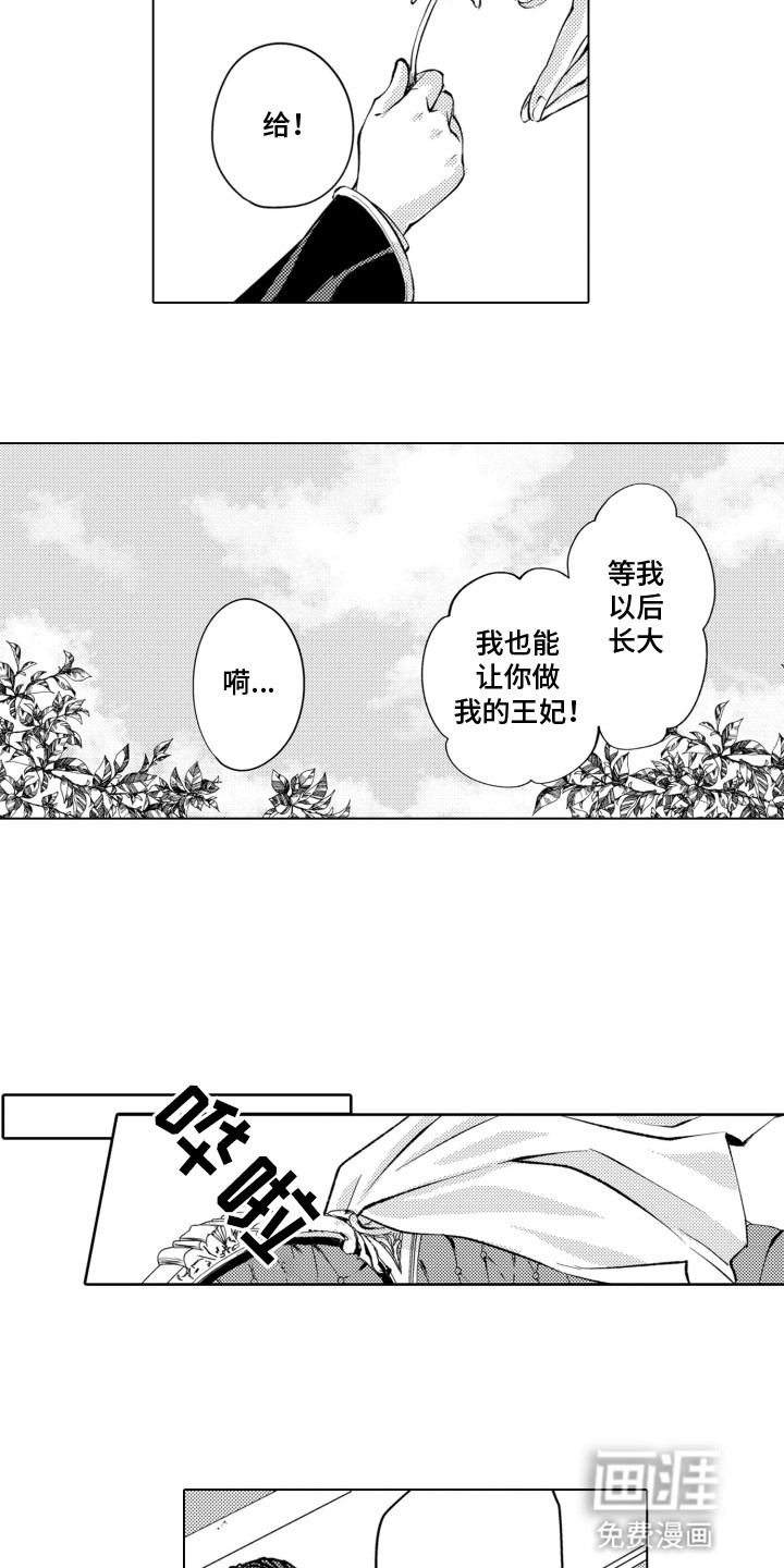 第13话4