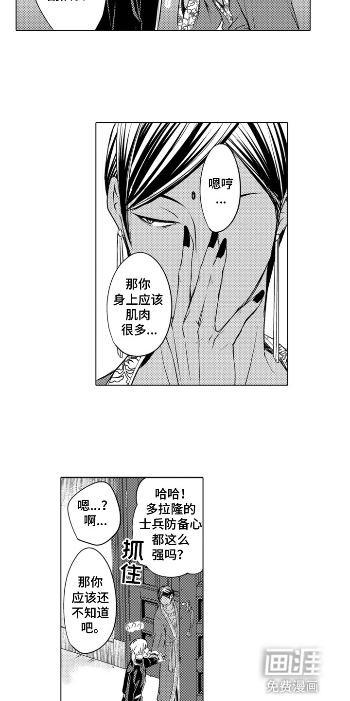 第13话9