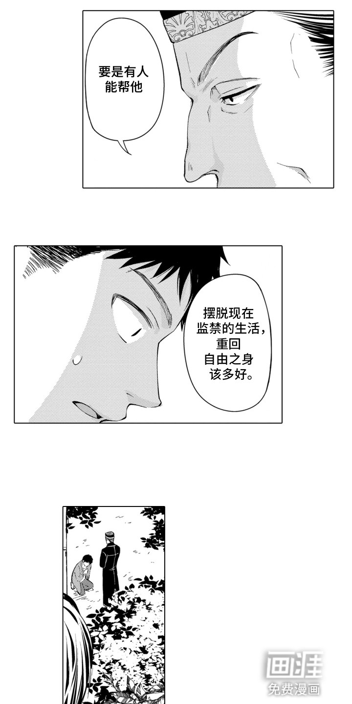 第11话2