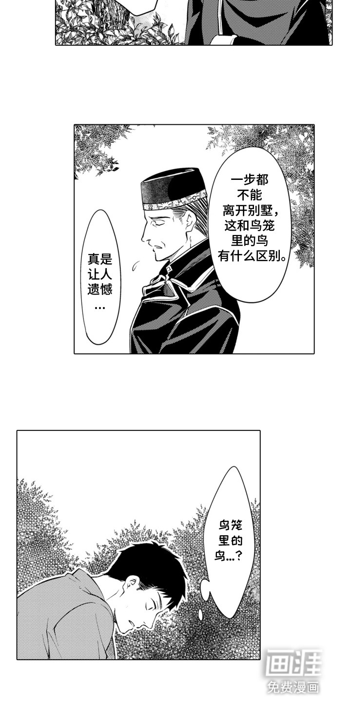第11话1