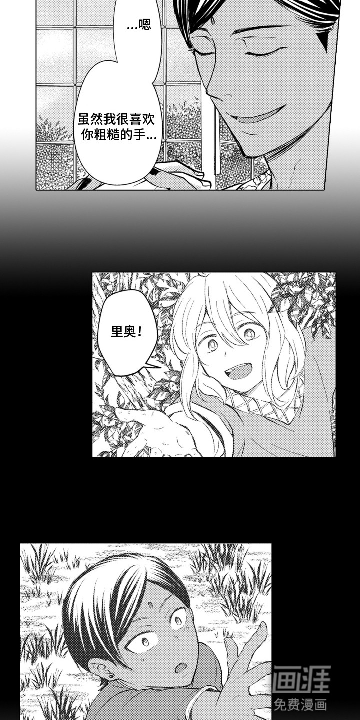 第11话7