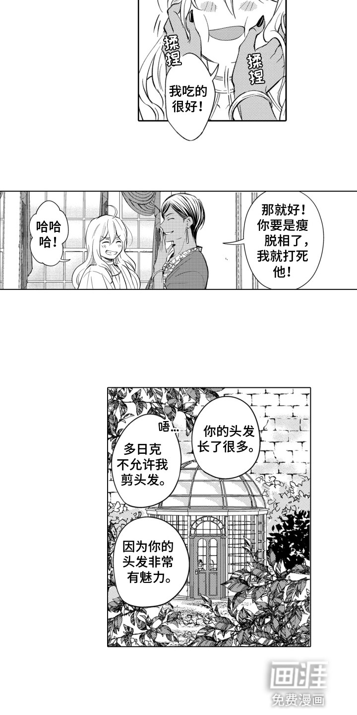 第11话5