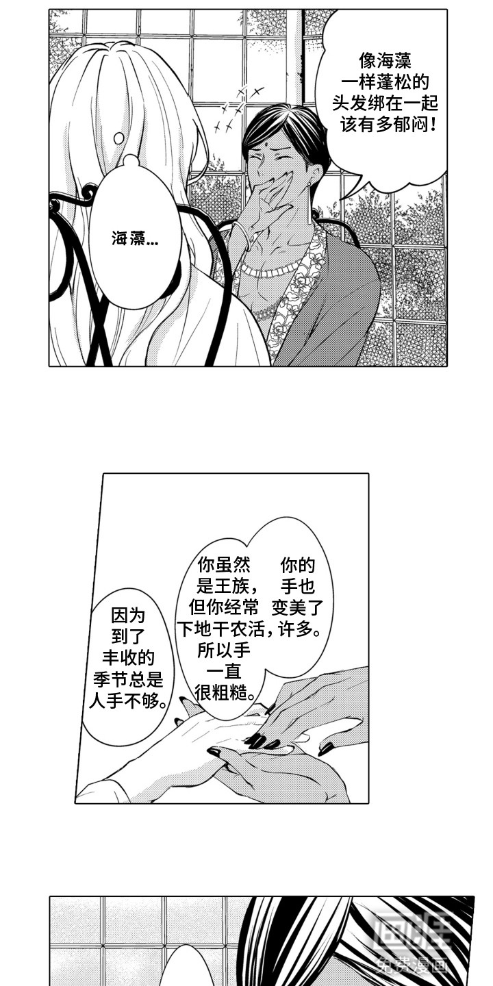 第11话6