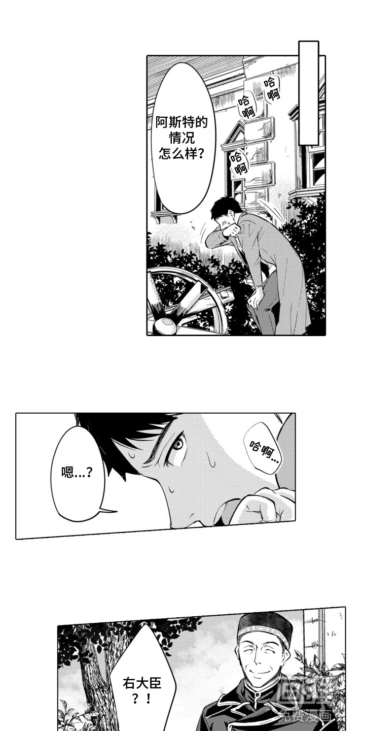 第11话0