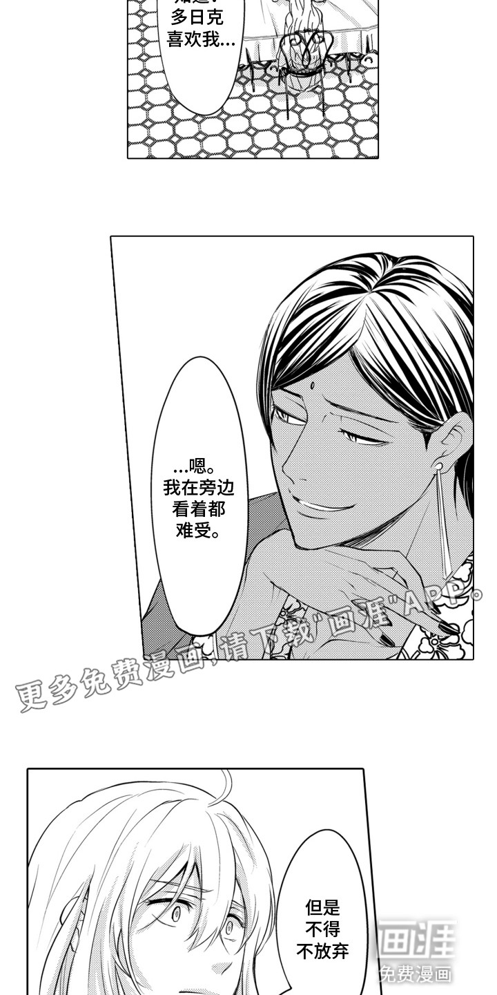 第11话12