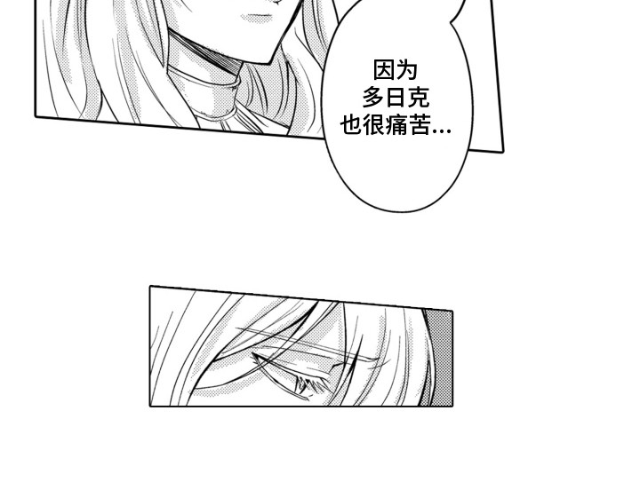 第11话13
