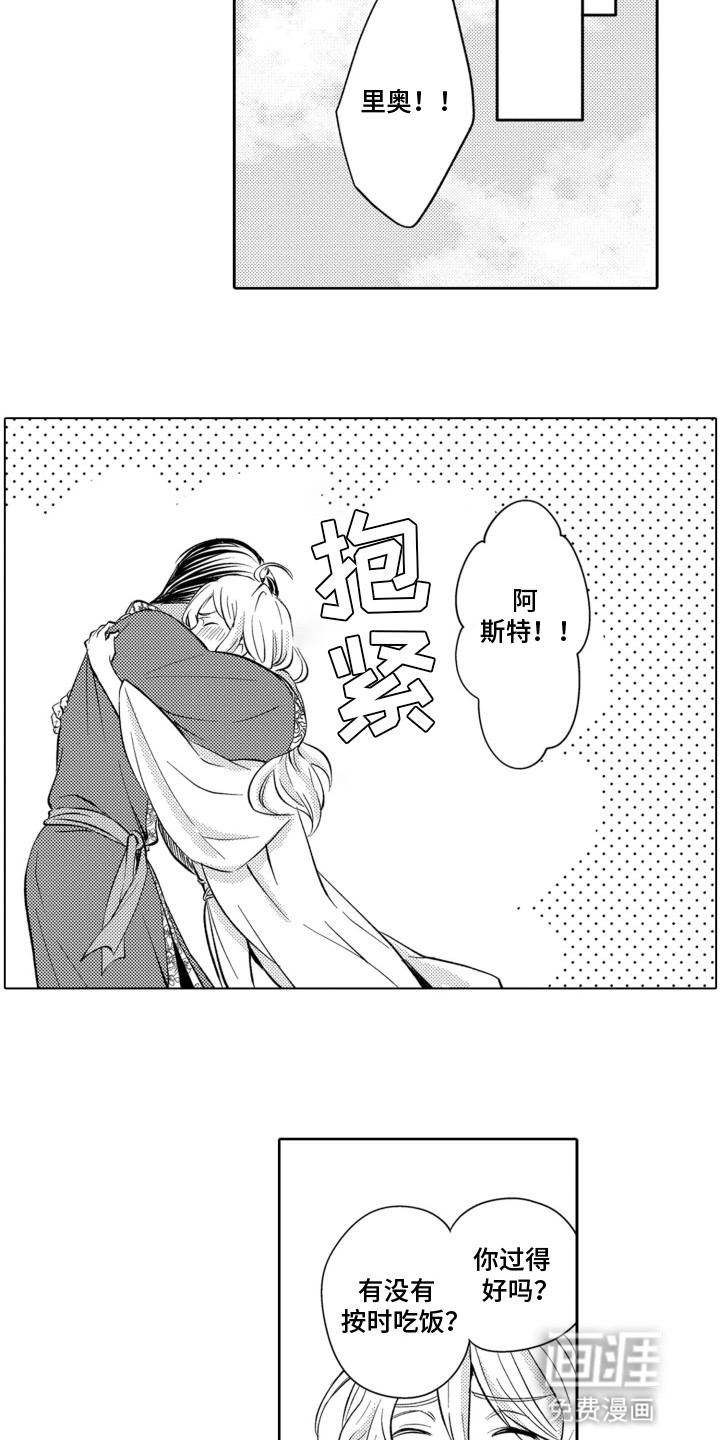 第11话4