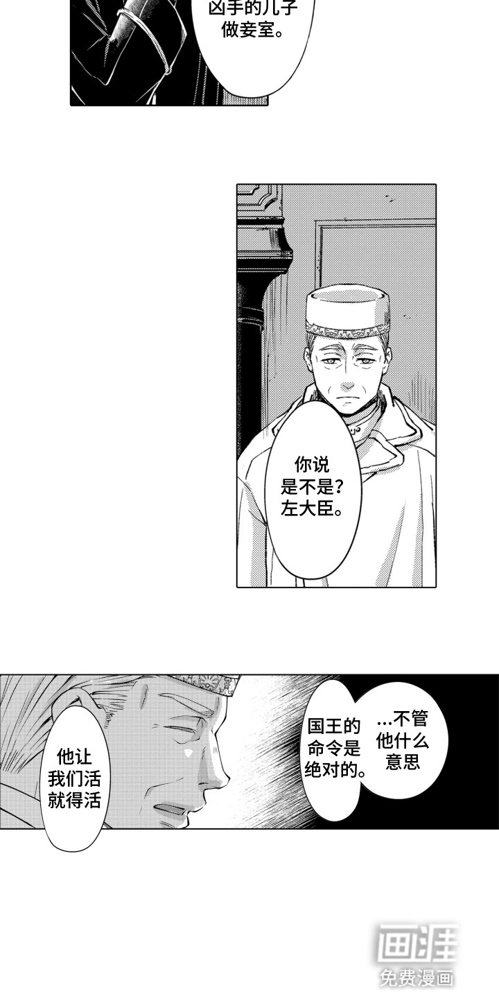 第4话9