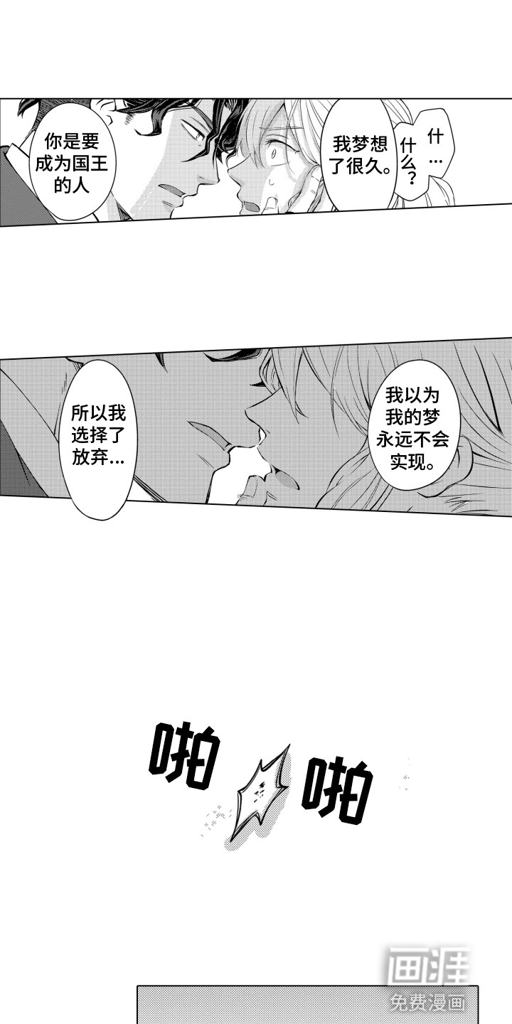 第4话0