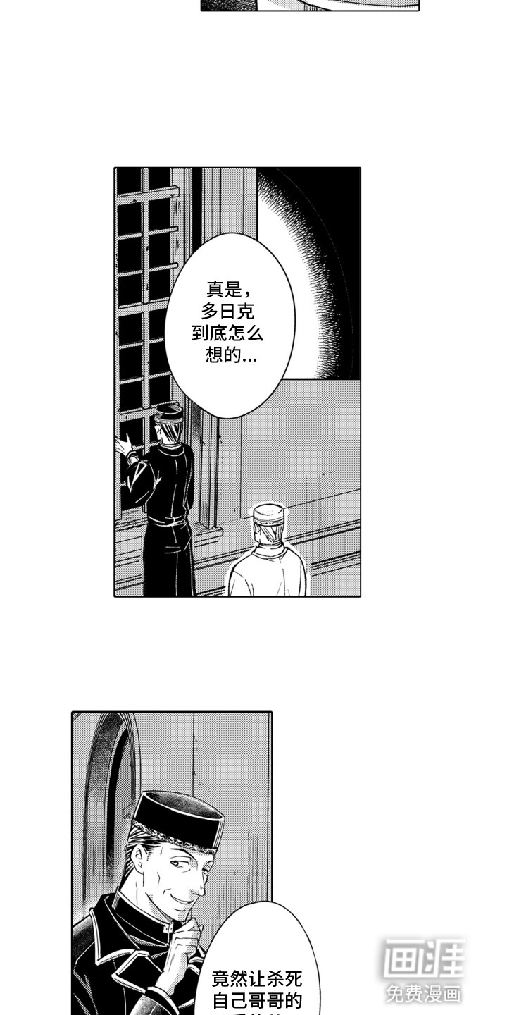 第4话8