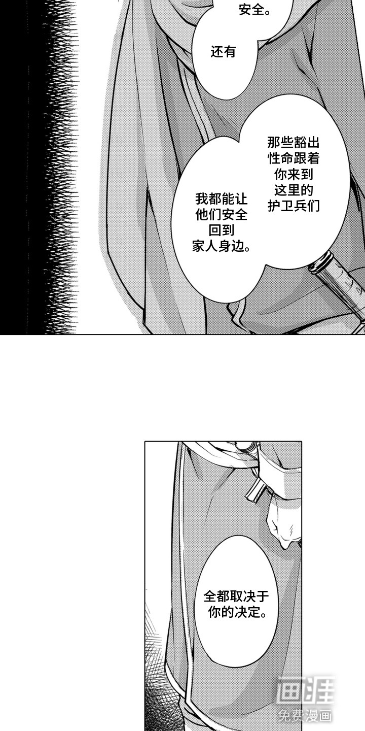 第4话7