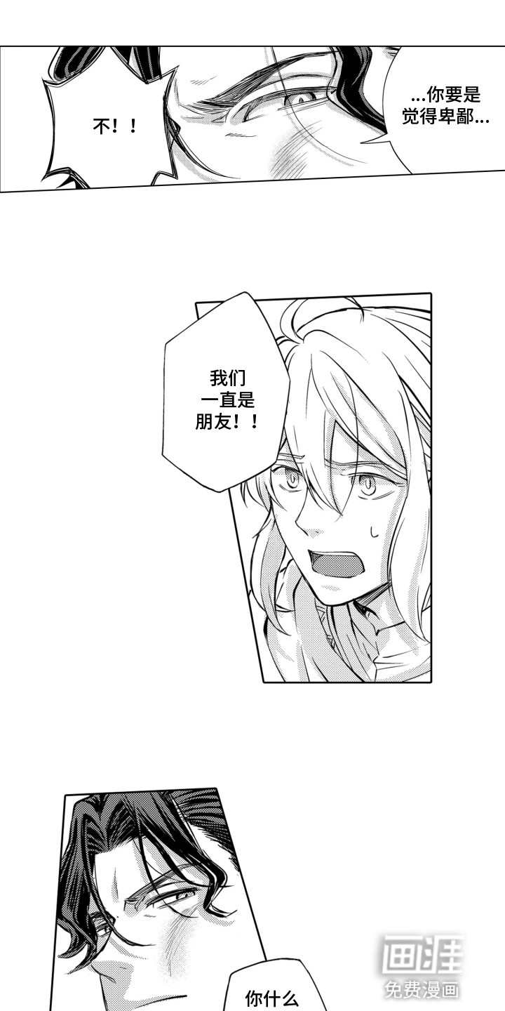 第4话2