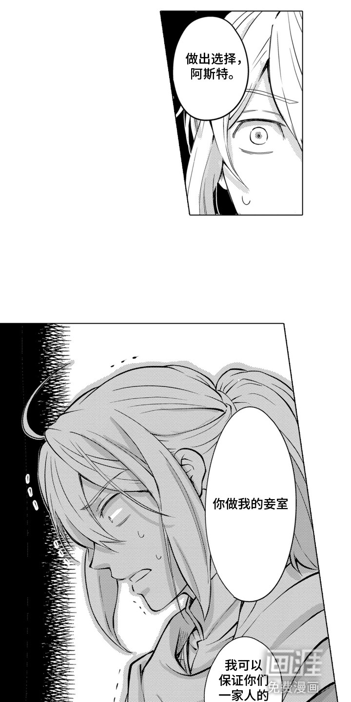 第4话6
