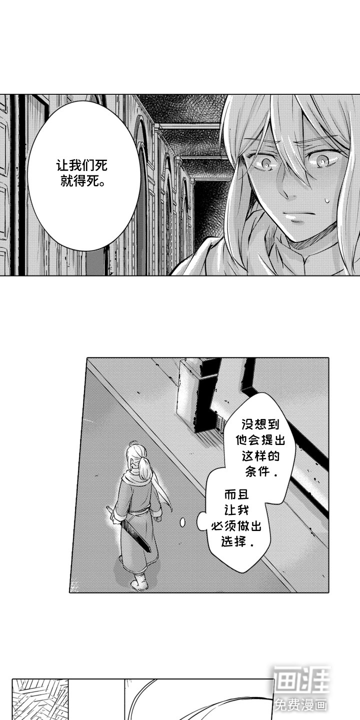 第4话10