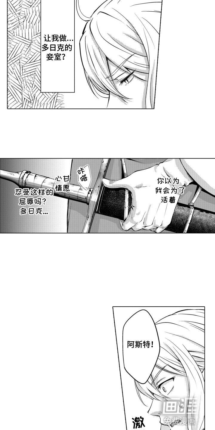 第4话11