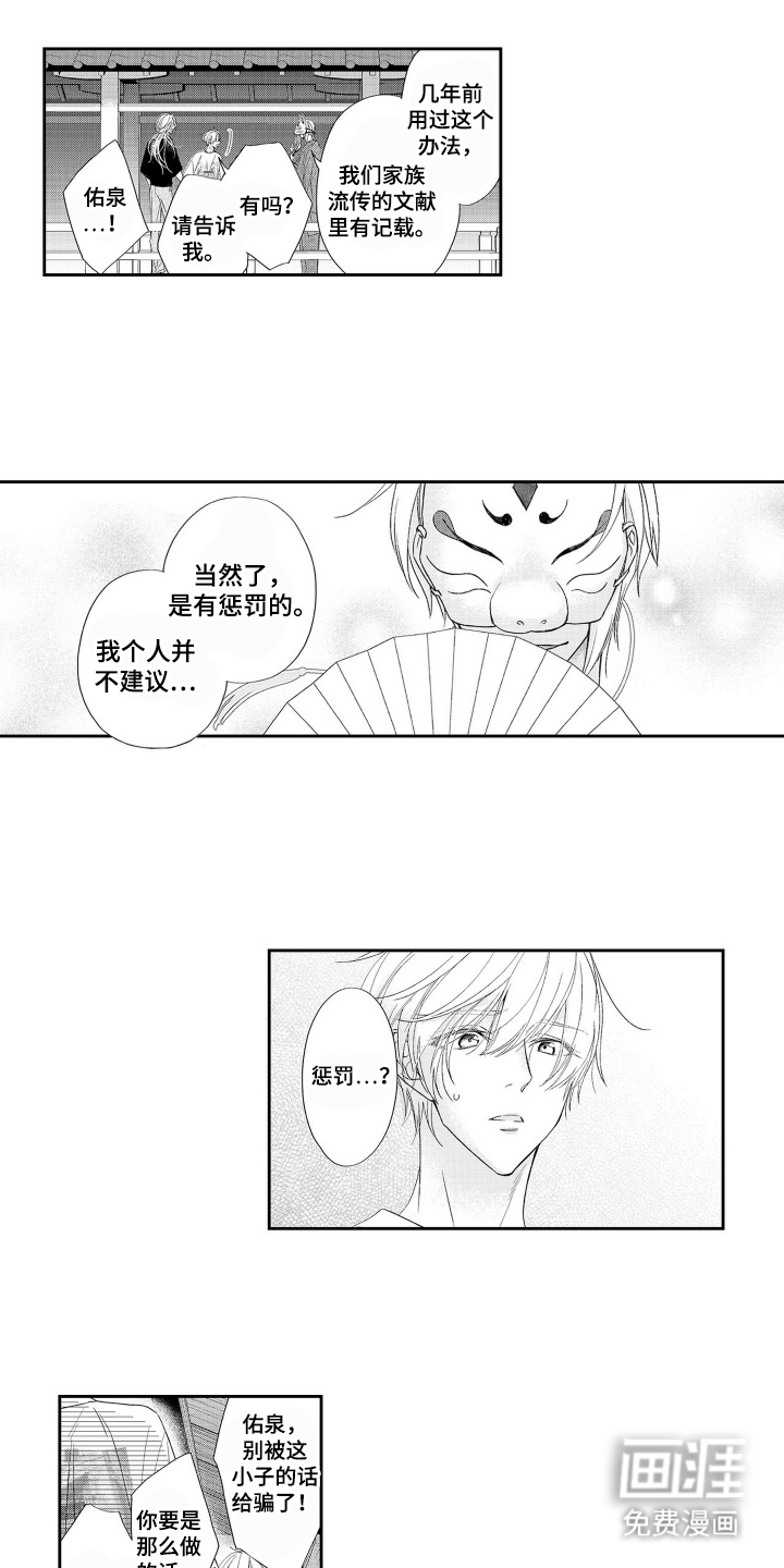 第21话4