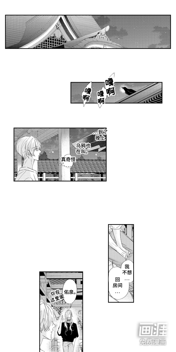 第21话0