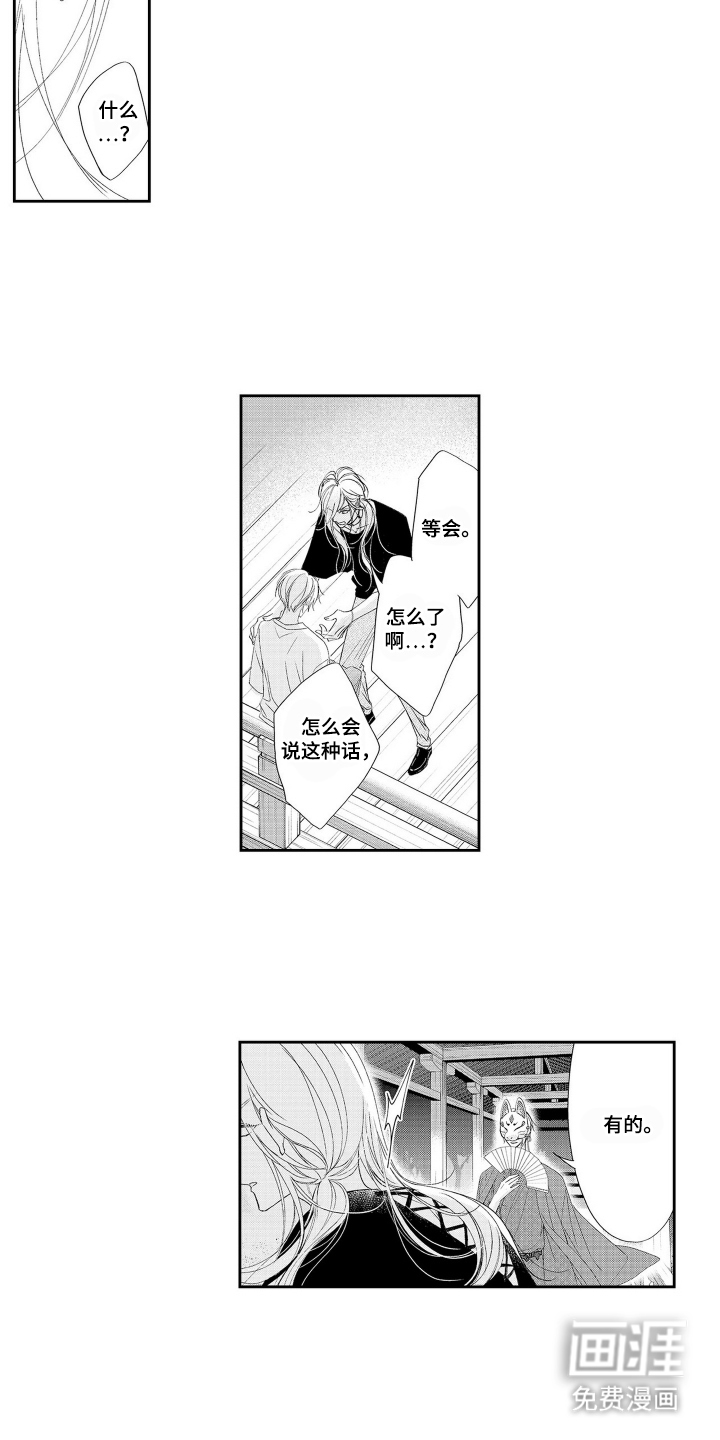 第21话3