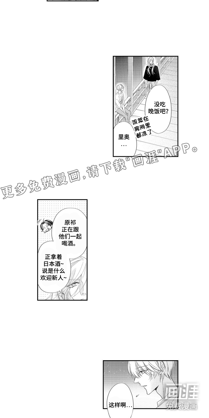 第21话1