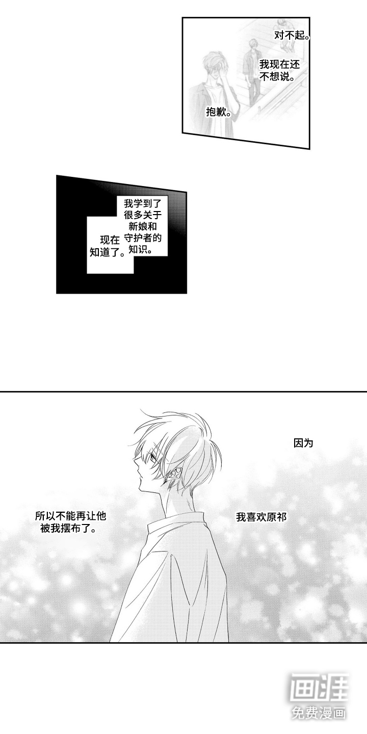 第22话0
