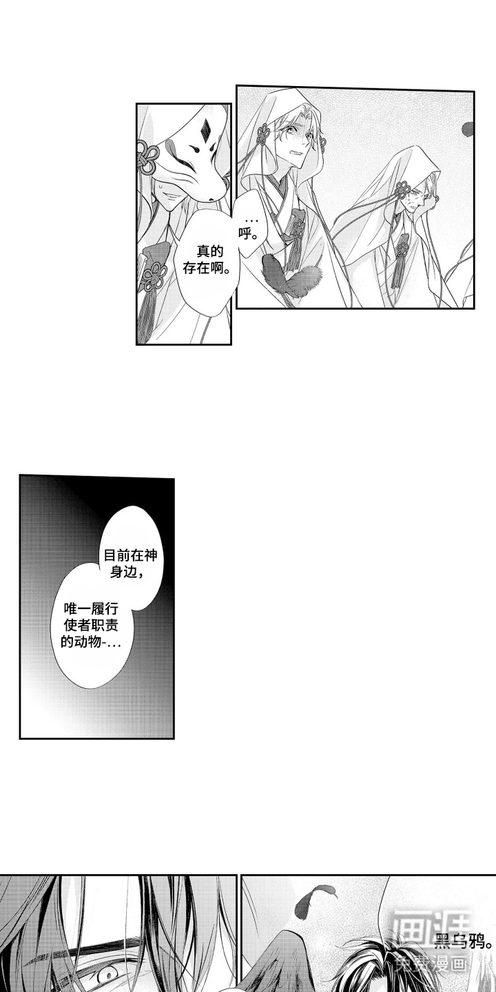 第26话0
