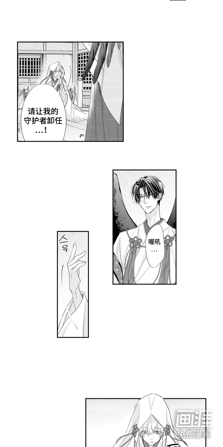 第26话2