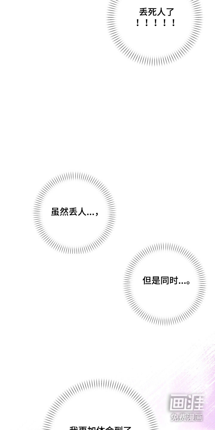 第33话17