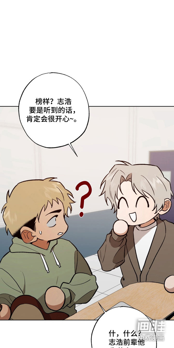 第33话10