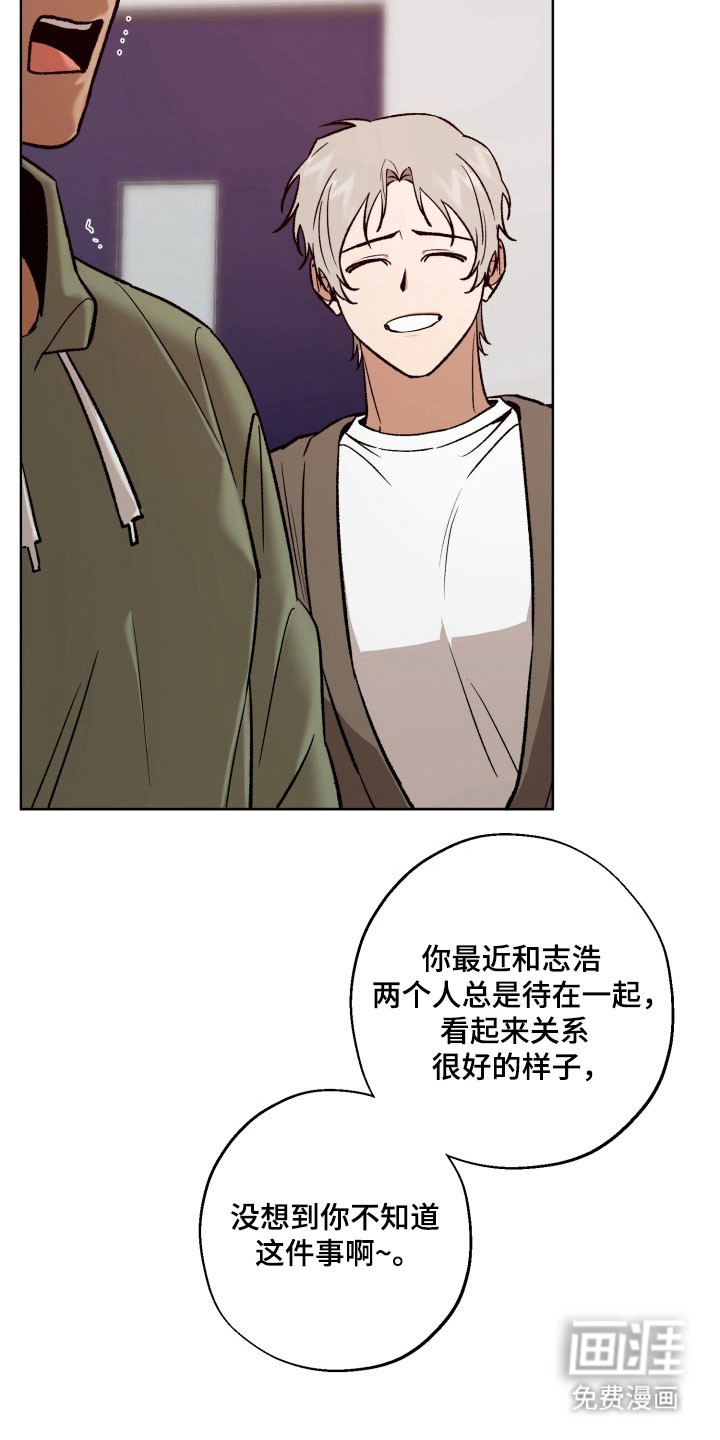 第33话20